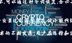 区块链钱包教学：安全管理加密货币的必备指南