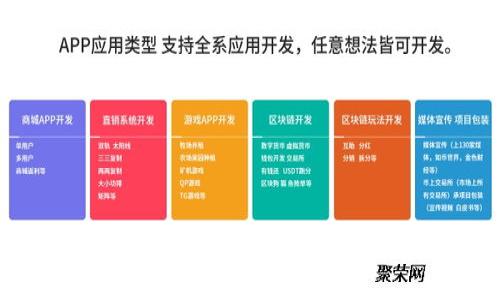 区块链钱包源码使用指南：从搭建到应用全面解析