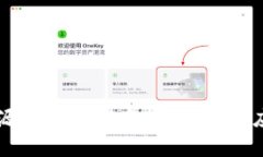 区块链钱包源码使用指南：从搭建到应用全面解