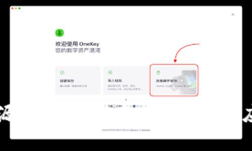 区块链钱包源码使用指南：从搭建到应用全面解析