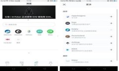 区块链钱包OnChain：全面解读与未来展望