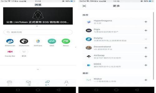 区块链钱包OnChain：全面解读与未来展望