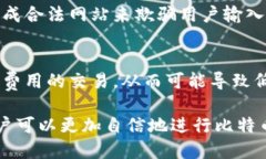biao ti/biao ti比特币桌面钱包的全面比较与推荐/
