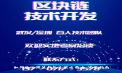 如何通过瑞波钱包充实比特币：完整指南