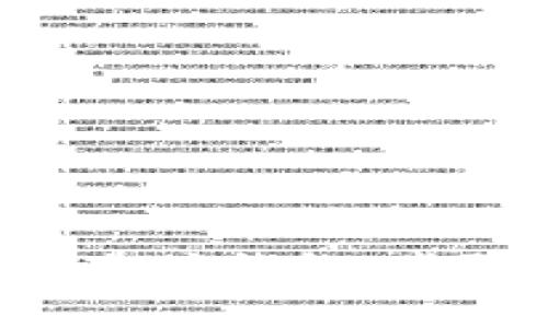 如何使用U盘制作以太坊钱包：步骤详解与安全性分析