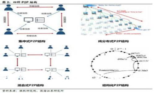 全面解析区块链钱包使用攻略及最佳钱包推荐