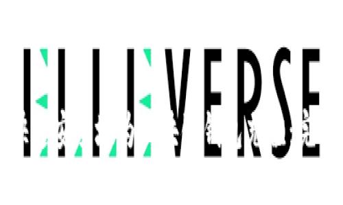 如何快速安全地为区块链钱包充值：完整指南