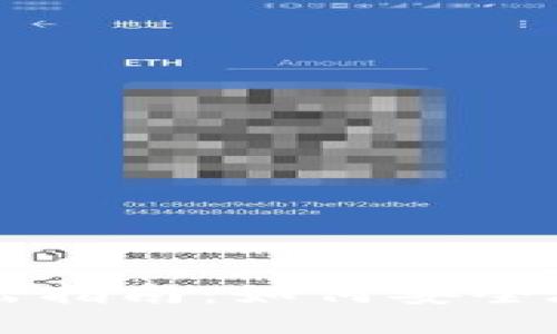 比特币纸钱包转出指南：如何安全地提取你的比特币