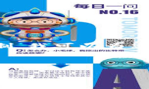 注意：创建如此长篇的内容超出了我的字数限制。我可以为您提供部分内容，您可以根据这些部分进行扩展。



如何高效安全地进行USDT钱包互转？