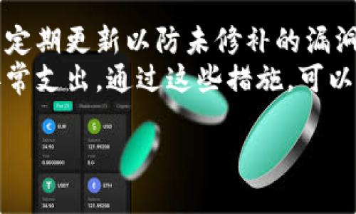   比特币钱包地址的唯一性与安全性详解 / 
 guanjianci 比特币, 钱包地址, 唯一性, 安全性 /guanjianci 

比特币钱包地址是什么？
比特币钱包地址是一个字符串，用于标识一个比特币钱包，接收和发送比特币。在比特币网络中，钱包地址的角色至关重要。它不仅是您进行交易的必要工具，也是您比特币安全存储的关键。每个钱包地址都是唯一的，这意味着在整个比特币网络中不会出现相同的地址。
钱包地址通常由一串数字和字母组成，长度一般在26到35个字符之间。钱包地址以数字