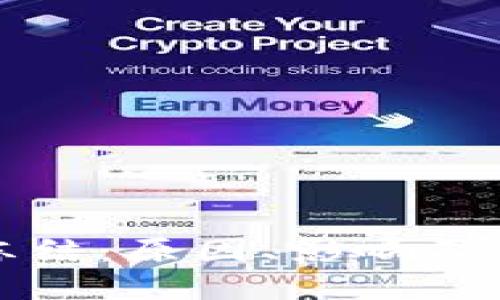 区块链钱包冻结：原因、影响及解决方案详解