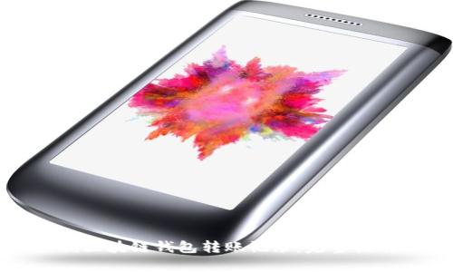 如何有效查询区块链钱包转账记录：完整指南与实用工具