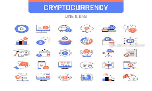   虚拟币假钱包测试指南：如何辨别和防范数字货币钱包的风险 / 
 guanjianci 虚拟币, 假钱包, 数字货币, 钱包安全 /guanjianci 

引言
随着虚拟币市场的蓬勃发展，数字货币钱包作为一种存储和转移虚拟资产的重要工具，越来越受到用户的关注。然而，市场上也出现了许多虚拟币假钱包，这些假钱包不仅危害用户的资产安全，还可能导致信息泄露和经济损失。本文将为您详细介绍如何识别虚拟币假钱包，同时也提供一些实用的防范措施。

虚拟币钱包的基本概念
在了解虚拟币假钱包之前，我们需要先明确什么是虚拟币钱包。虚拟币钱包是一个数字工具，允许用户存储、接收和发送虚拟货币，比如比特币、以太坊等。钱包分为热钱包和冷钱包两种类型：热钱包通常在线上运行，便于进行交易；冷钱包则是离线存储，更加安全。尽管冷钱包的安全性更高，但由于其不便于管理，热钱包在日常交易中仍然被广泛使用。

假钱包的定义与特征
假钱包是指那些以欺骗用户为目的，模拟真实钱包功能的虚假应用或平台。这些假钱包可能会伪造钱包的界面，甚至如果用户输入了私钥或助记词，那么这些信息将被记录下来并用于盗取用户的虚拟资产。识别假钱包的第一步是观察其特征：
ul
    listrong不明来源：/strong假钱包往往来自不明来源，用户在下载应用时需谨慎。/li
    listrong界面仿真：/strong假钱包可能模仿知名钱包的界面，但功能和服务往往不一样。/li
    listrong要求私钥：/strong任何要求用户提供私钥或助记词的应用大多数都是假钱包。/li
    listrong网络反馈：/strong查看其他用户的评论和反馈是判断钱包真伪的重要线索。/li
/ul

如何辨别虚拟币假钱包
为了避免受害于假钱包，用户应该采取以下的辨别方法：
ul
    listrong官方网站下载：/strong始终从官方网站或官方认可的应用商店下载钱包应用，避免通过第三方链接下载。/li
    listrong检查开发者信息：/strong查看钱包应用的开发者信息，包括创建时间、联系信息等，确保其是一个可靠的公司或团队。/li
    listrong使用可信的评价工具：/strong利用一些数字货币论坛和社群（如Reddit、Bitcointalk）收集相关钱包的评价和反馈。/li
    listrong尝试小额测试：/strong在使用新的钱包进行大额交易前，尝试小额度的转账来验证钱包的真实性。/li
/ul

虚拟币假钱包的常见类型
虚拟币假钱包的类型多种多样，我们总共可以将它们分为以下几类：
ul
    listrong钓鱼钱包：/strong这些钱包通过伪造的界面诱导用户输入私钥或助记词，俗称为“钓鱼”。/li
    listrong假冒钱包：/strong一些假钱包可能伪装成知名品牌，通过假冒的名称和界面来欺骗用户。/li
    listrong恶意修改钱包：/strong有些应用可能是在真实钱包的基础上，偷偷修改了代码，添加了一些恶意功能。/li
    listrong伪造的在线钱包：/strong这些钱包声称提供在线存储服务，但实际上并不安全并可能导致用户资产被盗。/li
/ul

防范虚拟币假钱包的策略
为了保护您的资产安全，需要采取一系列防范措施：
ul
    listrong启用双重认证：/strong许多钱包提供双重认证功能，可以有效提升账户安全性。/li
    listrong保持软件更新：/strong及时更新钱包应用，修补已知的安全漏洞。/li
    listrong使用硬件钱包：/strong对于长期存储的资产，可以使用硬件钱包，将私钥保存在离线环境中。/li
    listrong定期备份：/strong定期对钱包进行备份，即使不慎丢失设备也能恢复资产。/li
/ul

相关问题解答

问题一：怎么知道我使用的钱包是真实的？
要判断您使用的钱包是否真实，首先要从以下几个方面入手：
ul
    listrong开发团队背景：/strong查询钱包的开发团队，了解其背景和历史。可靠的团队通常会有官方网站、社交媒体和透明的运营模式。/li
    listrong用户评价与反馈：/strong在知名论坛和社群中搜索相关钱包的反馈，注意是否有用户投诉。/li
    listrong代码开源性：/strong许多知名的数字货币钱包是开源的，您可以查看其代码，确保其安全性。/li
    listrong下载渠道：/strong始终通过官方网站或官方应用商店下载钱包，避免通过不明来源进行下载。/li
/ul
通过这些渠道，用户可以有效地判断钱包的真实性，避免上当受骗。

问题二：如果我安装了假钱包该怎么办？
如果您发现自己安装了假钱包，应该立即采取相应的措施：
ul
    listrong立即卸载：/strong将假钱包立即从您的设备中卸载，防止进一步的资产损失。/li
    listrong更改密码：/strong如果您之前在假钱包中输入过任何密码或助记词，立即更改与之相关的账户密码。/li
    listrong观察账户活动：/strong密切关注您的其他钱包和账户的活动，确保没有异常交易或取款行为。/li
    listrong报告问题：/strong如果您遭遇资金损失，及时向有关部门或钱包开发团队报告，尽量挽回损失。/li
/ul
采取以上措施后，您应该增强对虚拟币钱包的了解，以防未来再遭遇类似问题。

问题三：虚拟币钱包的私钥为什么如此重要？
在虚拟币世界中，私钥是用户数字资产的唯一访问令牌。私钥可以看作是一个密码，失去私钥就意味着失去对数字资产的控制。以下是私钥重要性的几点说明：
ul
    listrong资产控制：/strong每个虚拟币钱包都有一个与之对应的私钥，只有利用该私钥才能进行转账和访问数字货币。/li
    listrong唯一性与保密性：/strong私钥是高度保密且唯一的，任何人获取到私钥便能完全控制钱包里的资产。/li
    listrong安全风险：/strong如果私钥泄露，黑客就可能将您的所有虚拟币转走，造成不可逆的损失。/li
    listrong存储与备份：/strong用户必须妥善保管私钥，建议进行备份，并存放在离线安全的地方。/li
/ul
综上所述，私钥的重要性不得不引起重视，确保其安全是保护虚拟资产的首要步骤。

问题四：什么是虚拟币钱包的种类？
虚拟币钱包主要分为以下几种类型，每种类型都有其独特的优势与不足：
ul
    listrong热钱包：/strong热钱包通过互联网运行，方便快捷，适合频繁交易，但因为连接网络而存在安全风险。/li
    listrong冷钱包：/strong冷钱包主要是指物理设备（如硬件钱包），将私钥储存于离线环境中，安全性高，适合长期存储。/li
    listrong软件钱包：/strong软件钱包安装在用户设备中，虽然具备方便的交易功能，但也可能受到病毒或黑客攻击。/li
    listrong网页钱包：/strong通过网页访问的钱包，便于用户随时查看和操作，但相对来说安全性较低。/li
    listrong纸钱包：/strong将私钥写在纸上，完全离线存储，避免在线攻击，但纸张易损坏，需要妥善保管。/li
/ul
熟悉不同类型的钱包后，用户可根据自身需求选择适合的虚拟币钱包。

问题五：怎样提升虚拟币钱包的安全性？
要提升虚拟币钱包的安全性，可以考虑以下几个方面：
ul
    listrong启用多级验证：/strong许多钱包提供多级验证，如短信验证、扫码等，通过这些手段提高账户安全性。/li
    listrong定期更换密码：/strong尽量定期修改钱包密码，避免长期使用相同密码，增强安全性。/li
    listrong保持软件更新：/strong及时更新钱包应用和相关软件，以修补已知安全漏洞。/li
    listrong使用防火墙和安全软件：/strong确保设备安装有安全软件，借助防火墙进行网络防护。/li
    listrong保持信息私密：/strong绝不要在任何情况下公开自己的私钥或助记词，保护个人隐私。辅助工具如密码管理器可以帮助妥善记录和加密密码。/li
/ul
通过以上措施，用户可以显著提升虚拟币钱包的安全性，减少遭遇假钱包和其他网络攻击的风险。

结论
在虚拟币市场中，假钱包的存在是一个不容忽视的风险。为了保护自身的资产安全，用户需要了解钱包的基本概念、特征和辨别方式。实践中，采用合理的安全措施和防范策略，将显著降低资产被盗的机会。通过本文的讨论，相信您对虚拟币假钱包的测试与辨别有更深入的认识，并能有效采取措施保护您的资产安全。