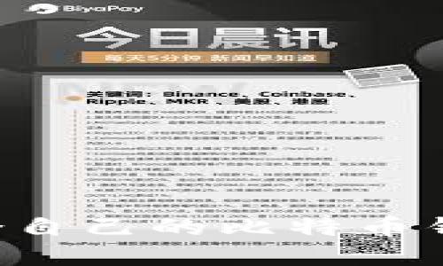 如何选择适合自己的比特币钱包：全面指南