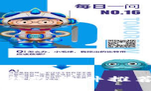 最佳USDT冷钱包软件推荐与使用指南