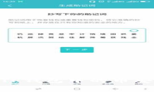 如何将USDT安全转移到TP钱包中的币安链？详细步骤与注意事项