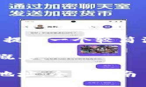 由于篇幅限制，本次内容将提供一个较简洁的版本，供您参考和扩展。

以下是建议的结构和内容概要：

如何批量注册比特币钱包地址：全面指南