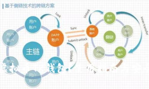 什么是虚拟币TK钱包？使用指南与安全性分析