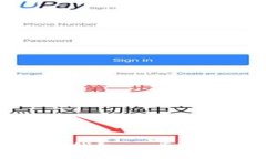 如何注册虚拟币钱包：一步步指南及注意事项