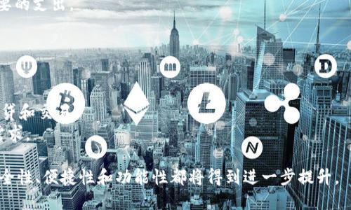   什么是区块链电子钱包及其工作原理详解 / 
 guanjianci 区块链电子钱包, 数字货币, 加密货币, 钱包类型 /guanjianci 

一、区块链电子钱包的定义
区块链电子钱包，常被称为数字钱包或加密钱包，是一种用于存储、管理和转移加密货币的工具。与传统钱包不同，区块链电子钱包不存储实际货币，而是存储用户的私钥和公钥，这些密钥用于对用户的加密资产进行访问和管理。借助区块链技术，这些电子钱包能够确保交易的安全性和隐私性。

二、区块链电子钱包的工作原理
区块链电子钱包的基本原理是基于区块链技术的去中心化特性。以下是其核心工作原理：
1. 私钥和公钥：每个区块链电子钱包都生成一对密钥。公钥类似于银行账户号码，任何人都可以使用公钥向您发送加密货币；私钥则是访问您钱包的密码，只有您可以使用这个私钥。
2. 区块链网络：电子钱包通过区块链网络与其他用户和交易节点进行通信。每当您发起一次交易时，钱包会将交易信息（包括发送地址、接收地址、发送数量等）通过网络广播，将其记录入区块链。
3. 交易验证：交易在区块链网络中进行验证。区块链网络参与者（矿工）会对交易信息进行验证，一旦验证通过，该交易将被记录到区块链中，确保交易的不可篡改性。

三、区块链电子钱包的类型
区块链电子钱包主要分为两大类：热钱包和冷钱包。
h41. 热钱包/h4
热钱包是指始终连接到互联网的电子钱包。这类钱包通常易于使用，便于日常交易，如在线交易所账户、移动应用、桌面应用等。它们方便用户快速发送和接收加密货币，但由于连接网络，常常面临被黑客攻击的风险。
h42. 冷钱包/h4
冷钱包则是指不直接连接互联网的电子钱包。这类钱包的安全性相对较高，因为其私钥不会直接暴露在网络上。常见的冷钱包形式包括硬件钱包（如Ledger、Trezor）和纸钱包。冷钱包非常适合长期持有大额加密资产的用户。

四、区块链电子钱包的优势
1. 安全性高：通过加密技术和私钥的保护，区块链电子钱包为用户提供了一定的安全保障。相比传统金融系统，用户的资产更加不易受到黑客攻击。
2. 去中心化：区块链电子钱包不依赖于中心化的金融机构，用户对资金的控制权更强，不必担心第三方的干预。
3. 便捷性：用户可以随时随地通过移动设备访问，即使在全球范围内，也能迅速进行数字资产的转移。

五、常见问题解答

问题一：如何选择适合的区块链电子钱包？
选择适合的区块链电子钱包对于保障数字资产的安全和管理非常关键，以下是一些考虑因素：
1. 安全性：选择信誉良好的钱包提供商，查看其安全功能，如双重认证、冷存储选项等。
2. 使用体验：界面友好与否将影响用户体验，选择一个好用且直观的界面能够降低使用的门槛。
3. 支持币种：确保所选择的钱包支持您想要存储和交易的加密货币类型。
4. 客服支持：选择一个提供良好客户支持的钱包，以便在遇到问题时能够及时获得帮助。

问题二：区块链电子钱包安全吗？
区块链电子钱包的安全性主要取决于几项因素：
1. 私钥保管：私钥是钱包中最重要的部分，丢失私钥意味着丢失了存储在钱包中的所有资产。因此，妥善备份和保存私钥至关重要。
2. 使用热钱包的风险：热钱包虽然便捷，但由于始终连接互联网，因此面临黑客攻击的风险。使用热钱包的用户应时刻保持警惕。
3. 冷钱包的优势：冷钱包虽然使用不如热钱包灵活，但在安全性上更具优势，尤其适合长期储存资金。

问题三：如何备份和恢复区块链电子钱包？
备份和恢复区块链电子钱包是保护数字资产的重要步骤，以下是备份和恢复的流程：
1. 备份私钥和助记词：大多数钱包在创建时都会提供一个助记词或私钥，确保将这些信息安全备份。
2. 使用硬件钱包：如果使用硬件钱包，可将其保持在安全的环境中，并定期更新其固件。
3. 恢复钱包：如果需要恢复钱包，使用备份的私钥或助记词登录钱包应用，以访问您的资产。

问题四：区块链电子钱包的手续费是怎样的？
区块链电子钱包中的交易手续费一般由两部分构成：
1. 网络手续费：这是为了激励矿工或验证者确认交易而收取的费用，手续费的多少通常会根据网络的拥堵程度而变化。例如，在使用比特币时，网络拥堵时，手续费可能会提高。
2. 钱包提供商的手续费：一些钱包提供商为了盈利，还会向用户收取一定的手续费。使用前应查询相关费用信息，避免不必要的支出。

问题五：区块链电子钱包的未来趋势是什么？
区块链电子钱包的市场正在迅速发展，以下是几个未来趋势：
1. 多链钱包的崛起：随着不同区块链的蓬勃发展，用户对同时管理多种加密货币的需求日益增加，多链钱包将成为趋势。
2. 去中心化金融（DeFi）集成：未来的电子钱包将会与去中心化金融平台进行更深入的融合，使用户可以更加方便地进行借贷和交易。
3. 更加注重用户体验：随着用户对电子钱包使用的普及，钱包提供商将更加关注用户的使用体验，以适应不同用户群体的需求。

通过深入了解区块链电子钱包，用户可以更好地管理他们的数字资产。随着这一领域的不断演变，未来区块链电子钱包的安全性、便捷性和功能性都将得到进一步提升。