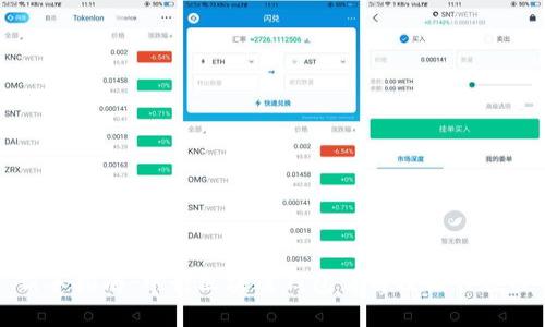 新手指南：中行区块链钱包详解及操作教程