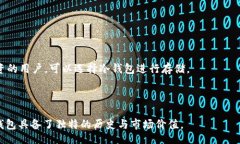 bedita/bedita比特币, 钱包, 加密货币, 数字资产/gu