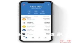 如何从虚拟币离线钱包中提取资金：详细指南