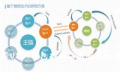 如何使用USDT钱包扫描二维码进行安全交易