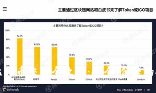 冷钱包比特币交易全攻略：安全、便捷的投资方式