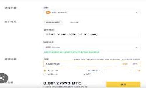 区块链钱包方向设置：构建安全高效的数字资产管理方案