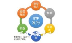 如何在苹果设备上下载和安装以太坊钱包：全面