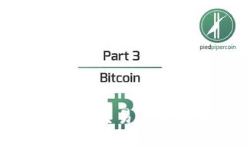 比特币钱包停止交易的原因及应对策略