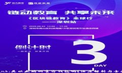 Elebank：是以太坊的官方钱包吗？深度解析与全面