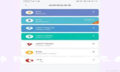 如何轻松创建虚拟币钱包账户：详尽指南与常见
