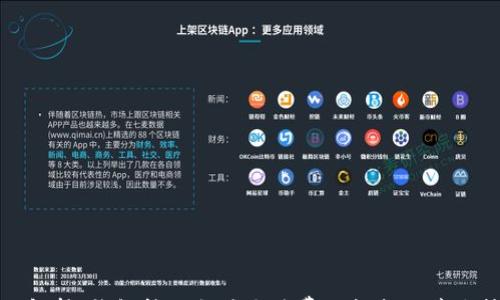 

全面解析：钱包转以太坊手续费的构成及节省技巧