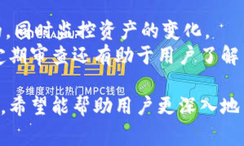 如何有效使用比特币快钱钱包？新手指南和常见问题解答

比特币, 快钱钱包, 数字货币, 钱包使用指南/guanjianci

比特币快钱钱包简介
比特币快钱钱包是一种数字钱包，用于存储、发送和接收比特币等加密货币。随着数字货币的兴起，越来越多的用户开始关注如何安全、有效地使用这些钱包。快钱钱包因其操作简便、转账速度快而受到很多用户的青睐。

比特币快钱钱包的基本功能
比特币快钱钱包主要有以下几个功能：
ul
    listrong存储和管理比特币：/strong用户可以通过快钱钱包安全地存储他们的比特币资产。/li
    listrong发送与接收比特币：/strong用户可以轻松地发送和接收比特币，只需要对方的比特币地址即可。/li
    listrong查看交易记录：/strong快钱钱包允许用户随时查看自己的交易历史，这对于管理资产非常重要。/li
    listrong设置安全措施：/strong用户可以设置二次验证或其他安全措施来保护他们的资产。/li
/ul

如何注册比特币快钱钱包
注册比特币快钱钱包非常简单。用户只需要访问快钱钱包的官方网站，并按照以下步骤进行操作：
ol
    listrong下载应用：/strong如果使用手机，用户需要在App Store或Google Play中搜索