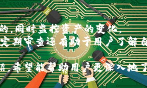 如何有效使用比特币快钱钱包？新手指南和常见问题解答

比特币, 快钱钱包, 数字货币, 钱包使用指南/guanjianci

比特币快钱钱包简介
比特币快钱钱包是一种数字钱包，用于存储、发送和接收比特币等加密货币。随着数字货币的兴起，越来越多的用户开始关注如何安全、有效地使用这些钱包。快钱钱包因其操作简便、转账速度快而受到很多用户的青睐。

比特币快钱钱包的基本功能
比特币快钱钱包主要有以下几个功能：
ul
    listrong存储和管理比特币：/strong用户可以通过快钱钱包安全地存储他们的比特币资产。/li
    listrong发送与接收比特币：/strong用户可以轻松地发送和接收比特币，只需要对方的比特币地址即可。/li
    listrong查看交易记录：/strong快钱钱包允许用户随时查看自己的交易历史，这对于管理资产非常重要。/li
    listrong设置安全措施：/strong用户可以设置二次验证或其他安全措施来保护他们的资产。/li
/ul

如何注册比特币快钱钱包
注册比特币快钱钱包非常简单。用户只需要访问快钱钱包的官方网站，并按照以下步骤进行操作：
ol
    listrong下载应用：/strong如果使用手机，用户需要在App Store或Google Play中搜索