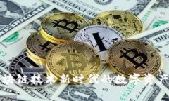  DApp钱包2.0：区块链技术新时代的数字资产管理与