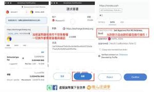 普拉斯钱包与比特币：全面解析安全性、使用体验与投资价值