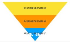 如何解决区块链钱包无法使用的问题：全面指南