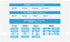 如何制作以太坊离线钱包：全面指南