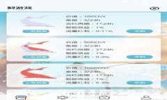 比太钱包如何发送比特币：详细步骤与常见问题