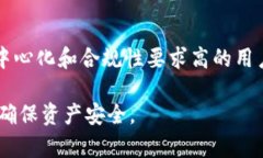 biao ti如何分辨USDT的钱包真假？全面指南/biao ti