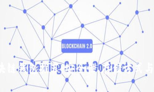 2023年最佳区块链钱包推荐：安全性、存储方式与用户体验全解析