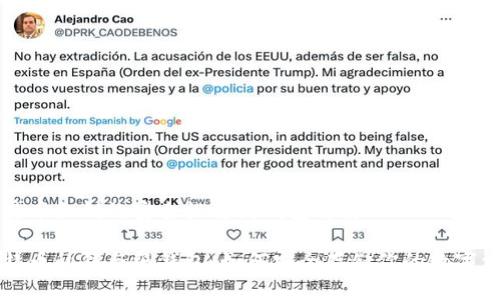 比特币私钥的安全性与纸钱包详解

比特币私钥与纸钱包：如何安全存储你的数字资产