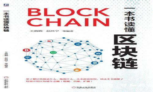 如何将比特币安全地放入钱包：详细指南