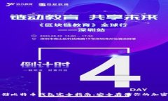 冷存储比特币钱包完全指南：安全存储你的加密