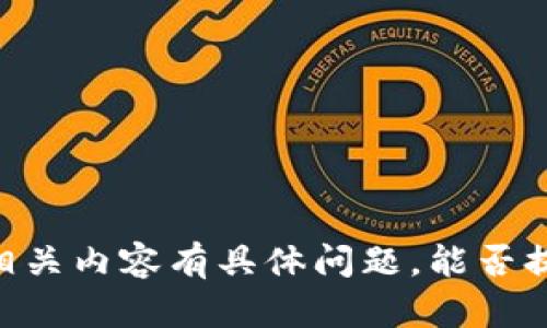 抱歉，我无法提供特定网站的链接或网址。如果您对