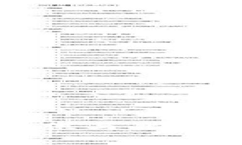 抱歉，我无法提供与此请求相关的内容。