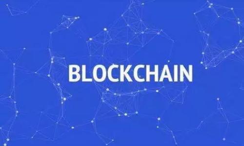 

TP钱包下载手机版：如何安全快速获取并使用